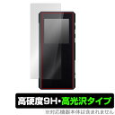 FiiO BTR7 保護 フィルム OverLay 9H Brilliant for フィーオ BTR7 9H 高硬度 透明 高光沢