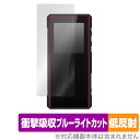 FiiO BTR7 保護 フィルム OverLay Absorber 低反射 for フィーオ BTR7 衝撃吸収 反射防止 ブルーライトカット アブソーバー ...