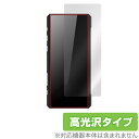 FiiO BTR7 背面 保護 フィルム OverLay Brilliant for フィーオ 本体保護フィルム 高光沢素材