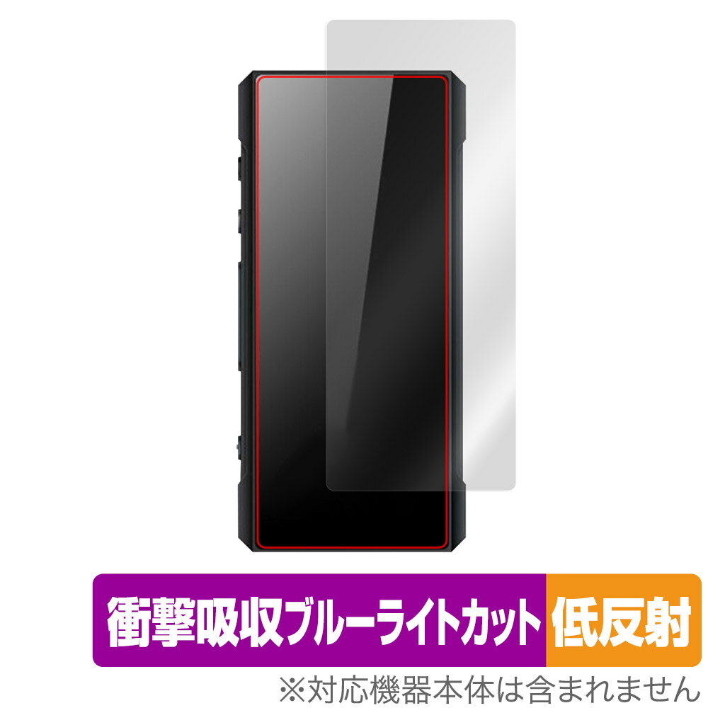 FiiO BTR7 背面 保護 フィルム OverLay Absorber 低反射 for フィーオ BTR7 衝撃吸収 反射防止 ブルー..