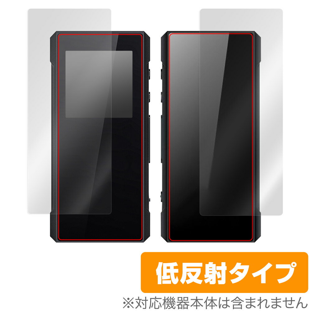 FiiO BTR7 表面 背面 フィルム OverLay Plus for フィーオ 表面・背面セット アンチグレア 反射防止 非光沢 指紋防止