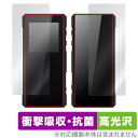 FiiO BTR7 表面 背面 フィルム OverLay Absorber 高光沢 for フィーオ BTR7 表面・背面セット 衝撃吸収 抗菌