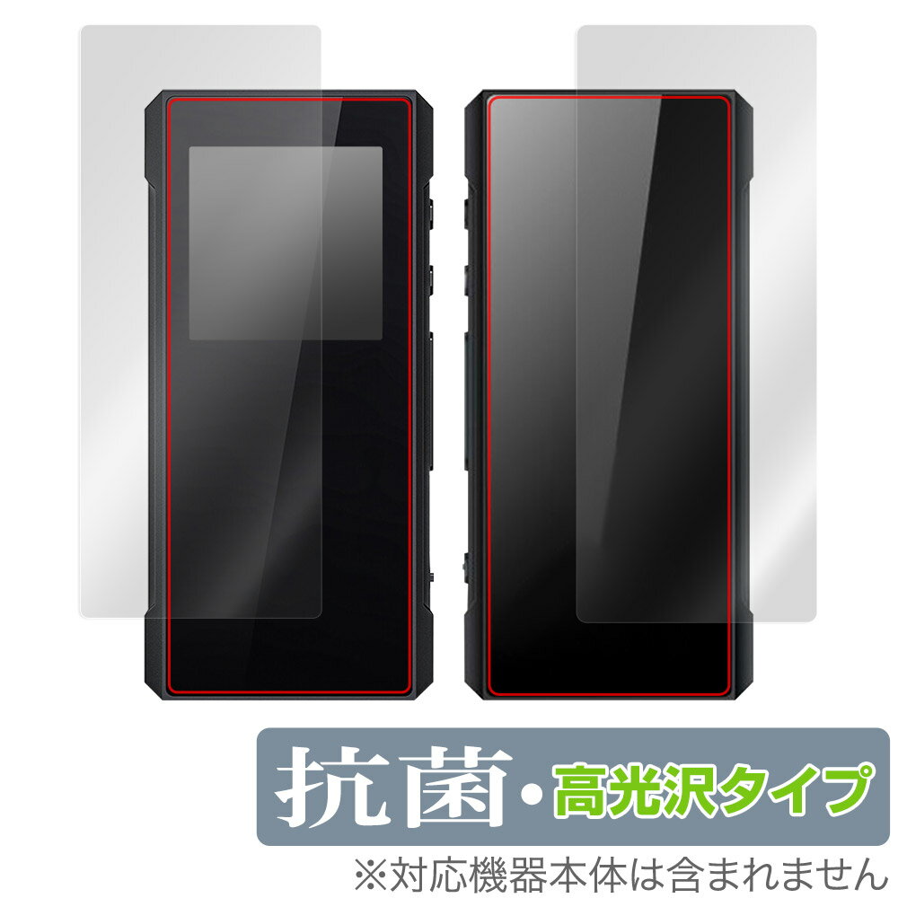 FiiO BTR7 表面 背面 フィルム OverLay 抗菌 Brilliant for フィーオ BTR7 表面・背面セット Hydro Ag+ 抗菌 抗ウ...