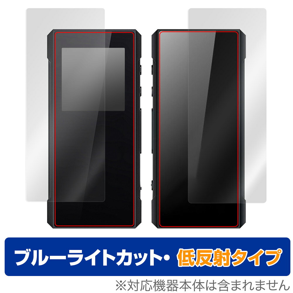 フィーオ「FiiO BTR7」に対応した目にやさしい『表面・背面(Brillant)セット』の保護シート！ ブルーライトカットタイプの OverLay Eye Protector(オーバーレイ アイ プロテクター)！ 液晶画面から放出されるブルーライトを約34％カットする保護シートです。 液晶画面の汚れやキズ付き、ホコリからしっかり保護します。 低反射タイプで指紋がつきにくく蛍光灯等の映りこみを低減します。 ■対応機種 フィーオ Bluetoothレシーバー FiiO BTR7 ■内容 表面用保護シート 1枚 背面(Brillant)用保護シート 1枚 ■メーカー ミヤビックス ■JANコード / 商品型番 JANコード 4525443531905 商品型番 ODFIIOBTR7/S/12 ■ご注意 この商品はポストイン指定商品となりポストインでお届けします。ポストインは郵便受け(ポスト)にお届けとなりますので「代引き」はご利用できません。もしも「代引き」をご希望の場合には購入手続き内にて「代金引換」をお選びください。「代引き」が可能なようにポストインから宅急便(送料500円追加)に切り替えてお届けします。フィーオ「FiiO BTR7」に対応した目にやさしい『表面・背面(Brillant)セット』の保護シート！ ブルーライトカットタイプの OverLay Eye Protector(オーバーレイ アイ プロテクター)！ 液晶画面から放出されるブルーライトを約34％カットする保護シートです。 液晶画面の汚れやキズ付き、ホコリからしっかり保護します。 低反射タイプで指紋がつきにくく蛍光灯等の映りこみを低減します。 ★指紋が目立たない！ 「OverLay Eye Protector(オーバーレイ アイ プロテクター)」は目の疲労、頭痛、不眠などの原因といわれるブルーライトをカットする保護シートです。 また、指紋が目立たない特殊な素材を使用しています。そのため、指紋汚れを気にすることなくタッチパネルを楽しむことができます。ついた指紋を拭き取りやすい耐指紋コーティングも採用してます。 もちろん安心の日本製素材を採用。加工からパッケージングまで、すべて日本国内で行っております。 ★目にやさしいブルーライトカットタイプ！ 液晶画面から放出されるブルーライトの中でも特に刺激が強いとされているのが450nmの光線。「OverLay Eye Protector(オーバーレイ アイ プロテクター)」はその450nmの光線を約34％します。対応機種本体の液晶画面を保護するだけでなく、目にもやさしい保護シートです。 ★アンチグレア処理でさらさら手触り！ シート表面にアンチグレア(低反射)処理を施し、画面への映り込みを低減する液晶保護シートです。 またサラサラとした手触りで指紋もつきにくく、指やタッチペンの操作性も抜群です。 ★自己吸着型保護シート！ 自己吸着タイプなので貼り付けに両面テープや接着剤は必要なく、簡単に貼り付けることができます。液晶画面に合わせてジャストサイズにカットされた少し硬めのシートなので、隅々までしっかりとキズや汚れから守ってくれます。シート表面のキズや質感の劣化が目立つようになったら、お取換えください。 ■対応機種 フィーオ Bluetoothレシーバー FiiO BTR7 ■内容 表面用保護シート 1枚 背面(Brillant)用保護シート 1枚 ■メーカー ミヤビックス ■JANコード / 商品型番 JANコード 4525443531905 商品型番 ODFIIOBTR7/S/12 ※この商品は初期不良のみの保証になります。 ※写真の色調はご使用のモニターの機種や設定により実際の商品と異なる場合があります。 ※製品の仕様は予告無しに変更となる場合があります。予めご了承ください。 ※このページに記載されている会社名や製品名、対応機種名などは各社の商標、または登録商標です。