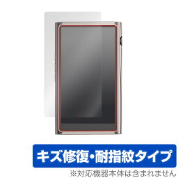 Shanling M7 保護 フィルム OverLay Magic for シャンリン ポータブルハイレゾプレイヤー 液晶保護 傷修復 耐指紋 指紋防止 コーティング