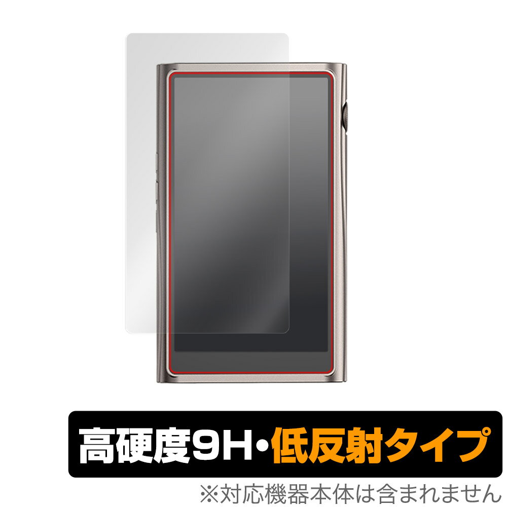 シャンリン「Shanling M7」に対応した9H高硬度の液晶保護シート！ 映り込みを抑える低反射タイプの OverLay 9H Plus(オーバーレイ 9H プラス)！ 耐久性に優れた表面硬度9Hのシートでしっかり保護します。 指紋がつきにくく蛍光灯や太陽光の映りこみを低減します。 ガラスではないので割れる心配もありません。 ■対応機種 シャンリン ポータブルハイレゾプレイヤー Shanling M7 ■内容 液晶保護シート 1枚 ■メーカー ミヤビックス ■JANコード / 商品型番 JANコード 4525443531981 商品型番 O9HLSHANLINGM7/F/12 ■ご注意 この商品はポストイン指定商品となりポストインでお届けします。ポストインは郵便受け(ポスト)にお届けとなりますので「代引き」はご利用できません。もしも「代引き」をご希望の場合には購入手続き内にて「代金引換」をお選びください。「代引き」が可能なようにポストインから宅急便(送料500円追加)に切り替えてお届けします。シャンリン「Shanling M7」に対応した9H高硬度の液晶保護シート！ 映り込みを抑える低反射タイプの OverLay 9H Plus(オーバーレイ 9H プラス)！ 耐久性に優れた表面硬度9Hのシートでしっかり保護します。 指紋がつきにくく蛍光灯や太陽光の映りこみを低減します。 ガラスではないので割れる心配もありません。 ★表面硬度9H・低反射タイプ！ 「OverLay 9H Plus(オーバーレイ 9H プラス)」 は、9H高硬度で蛍光灯や太陽光の画面への映り込みを軽減する低反射タイプの液晶保護シートです。 指紋がつきにくく、指すべりもなめらか。キズつきにくく操作性も抜群です。 ★表面硬度9H素材を使用！ 「OverLay 9H Plus(オーバーレイ 9H プラス)」では表面硬度9H素材をしています。 電気特性、耐薬品生、耐候性、耐水性も優れフィルムにキズがつきにくくなっています。 もちろん安心の日本製素材を採用。加工からパッケージングまで、すべて日本国内で行っております。 ★表映り込みを抑える低反射タイプ！ 「OverLay 9H Plus(オーバーレイ 9H プラス)」は、屋外でアクティブに使用するユーザーのために開発された液晶保護シートです。液晶画面の美しさ、カラーの再現性を最優先させた姉妹品「OverLay 9H Brilliant」とは異なり、シート表面にアンチグレア(低反射)処理を加えることによって、蛍光灯や太陽光の画面への映り込みを軽減し、屋外の使用でも画面を見やすくします。さらに高精彩パネルに対しても、アンチグレア特有のギラツキを低減しています。滑り性にも優れ、指やタッチペンの操作性も抜群です。 ★自己吸着型保護シート！ 自己吸着タイプなので貼り付けに両面テープや接着剤は必要なく、簡単に貼り付けることができます。液晶画面に合わせてジャストサイズにカットされた少し硬めのシートなので、隅々までしっかりとキズや汚れから守ってくれます。シート表面のキズや質感の劣化が目立つようになったら、お取換えください。 ■対応機種 シャンリン ポータブルハイレゾプレイヤー Shanling M7 ■内容 液晶保護シート 1枚 ■メーカー ミヤビックス ■JANコード / 商品型番 JANコード 4525443531981 商品型番 O9HLSHANLINGM7/F/12 ※この商品は初期不良のみの保証になります。 ※写真の色調はご使用のモニターの機種や設定により実際の商品と異なる場合があります。 ※製品の仕様は予告無しに変更となる場合があります。予めご了承ください。 ※このページに記載されている会社名や製品名、対応機種名などは各社の商標、または登録商標です。