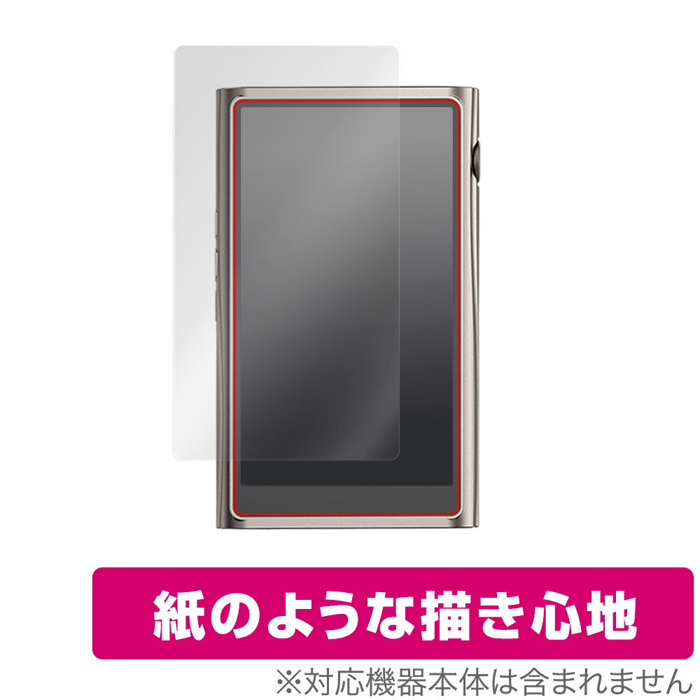 シャンリン「Shanling M7」に対応した紙に書いているような描き心地の液晶保護シート！ 書き味向上タイプ OverLay Paper(オーバーレイ ペーパー)！ 表面の特殊加工により、まるで紙に書いているような描き心地を実現しました。 書き心地は、紙に鉛筆で描いている時のようなざらざらとした質感が特徴です。 液晶画面の汚れやキズ付き、ホコリからしっかり保護します。 ■対応機種 シャンリン ポータブルハイレゾプレイヤー Shanling M7 ■内容 液晶保護シート 1枚 ■メーカー ミヤビックス ■JANコード / 商品型番 JANコード 4525443531998 商品型番 OKSHANLINGM7/F/12 ■ご注意 この商品はポストイン指定商品となりポストインでお届けします。ポストインは郵便受け(ポスト)にお届けとなりますので「代引き」はご利用できません。もしも「代引き」をご希望の場合には購入手続き内にて「代金引換」をお選びください。「代引き」が可能なようにポストインから宅急便(送料500円追加)に切り替えてお届けします。シャンリン「Shanling M7」に対応した紙に書いているような描き心地の液晶保護シート！ 書き味向上タイプ OverLay Paper(オーバーレイ ペーパー)！ 表面の特殊加工により、まるで紙に書いているような描き心地を実現しました。 書き心地は、紙に鉛筆で描いている時のようなざらざらとした質感が特徴です。 液晶画面の汚れやキズ付き、ホコリからしっかり保護します。 ★書き味向上タイプ！ 「OverLay Paper(オーバーレイ ペーパー)」は、表面の特殊加工により、まるで紙に書いているような描き心地を実現した保護シートです。 また、特殊シリコーン粘着剤を使用しており、自然にエアが抜け画面に気泡が入りにくくなっています。光の反射を抑え、電気特性・耐薬品性・耐候性・耐水性に優れています。 ★紙に書いているような描き心地を実現！ スタイラスペン（タッチペン）ユーザーにぴったりの保護シートです。表面の特殊加工により、まるで紙に書いているような描き心地を実現しました。書き心地は、紙に鉛筆で描いている時のようなざらざらとした質感が特徴です。 ★画面の映り込みを軽減！ 光沢表面処理を採用した高光沢タイプに比べ、書き味向上タイプは映り込みを抑え画面を見やすく作られています。絵を描く方に最適な保護シートです。 ※シート表面を特殊加工している為、発色が若干白っぽくなります。 ★自己吸着型保護シート！ 自己吸着タイプなので貼り付けに両面テープや接着剤は必要なく、簡単に貼り付けることができます。液晶画面に合わせてジャストサイズにカットされた少し硬めのシートなので、隅々までしっかりとキズや汚れから守ってくれます。シート表面のキズや質感の劣化が目立つようになったら、お取換えください。 ■対応機種 シャンリン ポータブルハイレゾプレイヤー Shanling M7 ■内容 液晶保護シート 1枚 ■メーカー ミヤビックス ■JANコード / 商品型番 JANコード 4525443531998 商品型番 OKSHANLINGM7/F/12 ※この商品は初期不良のみの保証になります。 ※写真の色調はご使用のモニターの機種や設定により実際の商品と異なる場合があります。 ※製品の仕様は予告無しに変更となる場合があります。予めご了承ください。 ※このページに記載されている会社名や製品名、対応機種名などは各社の商標、または登録商標です。