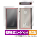 Shanling M7 表面 背面 フィルム セット OverLay Absorber 低反射 for シャンリン ポータブルハイレゾプレイヤー 衝撃吸収 反射...