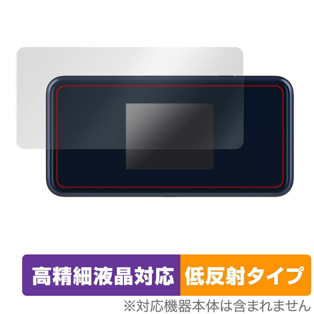 Pocket WiFi 5G A102ZT A101ZT 保護 フィルム OverLay Plus Lite for ポケット ワイファイ 5G 高精細液晶対応 アンチグレア 反射防止