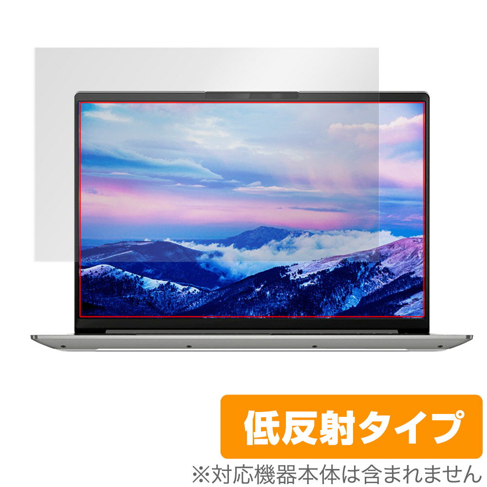 レノボ「Lenovo IdeaPad Slim 560 Pro (16)」に対応した映り込みを抑える液晶保護シート！ 低反射タイプ OverLay Plus(オーバーレイ プラス)！ 液晶画面の汚れやキズ付き、ホコリからしっかり保護します。 指紋がつきにくく蛍光灯や太陽光の映りこみを低減します。　 ■対応機種 レノボ ノートパソコン アイデアパッド Slim 5 シリーズ 16.0型 Lenovo IdeaPad Slim 560 Pro (16) Lenovo IdeaPad Slim 560 Pro ゲーミングエディション 82L500FMJP 82L500FRJP 82L500GYJP 82L500FYJP 82L500GDJP 82L500G5JP 82L500GKJP 82L500G8JP 82L5001UJP 82L5001VJP 82L50027JP 82L5001WJP 82L50028JP 82L50020JP 82L50021JP 82L50022JP ■内容 液晶保護シート 1枚 ■メーカー ミヤビックス ■JANコード / 商品型番 JANコード 4525443533060 商品型番 OLIDEAPADSLIM560PRO16/1レノボ「Lenovo IdeaPad Slim 560 Pro (16)」に対応した映り込みを抑える液晶保護シート！ 低反射タイプ OverLay Plus(オーバーレイ プラス)！ 液晶画面の汚れやキズ付き、ホコリからしっかり保護します。 指紋がつきにくく蛍光灯や太陽光の映りこみを低減します。　 ★アンチグレア処理でさらさら手触り！ 「OverLay Plus(オーバーレイ プラス)」は、シート表面にアンチグレア(低反射)処理を施し、画面への映り込みを低減する液晶保護シートです。 またサラサラとした手触りで指紋もつきにくく、指やタッチペンの操作性も抜群です。 ★映り込みを抑える低反射タイプ！ OverLay Plus(オーバーレイ プラス)」は、屋外でアクティブに使用するユーザーのために開発された液晶保護シートです。シート表面にアンチグレア(低反射)処理を加えることによって、蛍光灯や太陽光の画面への映り込みを軽減し、屋外の使用でも画面を見やすくします。 ★自己吸着型保護シート！ 自己吸着タイプなので貼り付けに両面テープや接着剤は必要なく、簡単に貼り付けることができます。液晶画面に合わせてジャストサイズにカットされた少し硬めのシートなので、隅々までしっかりとキズや汚れから守ってくれます。シート表面のキズや質感の劣化が目立つようになったら、お取換えください。 ■対応機種 レノボ ノートパソコン アイデアパッド Slim 5 シリーズ 16.0型 Lenovo IdeaPad Slim 560 Pro (16) Lenovo IdeaPad Slim 560 Pro ゲーミングエディション 82L500FMJP 82L500FRJP 82L500GYJP 82L500FYJP 82L500GDJP 82L500G5JP 82L500GKJP 82L500G8JP 82L5001UJP 82L5001VJP 82L50027JP 82L5001WJP 82L50028JP 82L50020JP 82L50021JP 82L50022JP ■内容 液晶保護シート 1枚 ■メーカー ミヤビックス ■JANコード / 商品型番 JANコード 4525443533060 商品型番 OLIDEAPADSLIM560PRO16/1 ※この商品は初期不良のみの保証になります。 ※写真の色調はご使用のモニターの機種や設定により実際の商品と異なる場合があります。 ※製品の仕様は予告無しに変更となる場合があります。予めご了承ください。 ※このページに記載されている会社名や製品名、対応機種名などは各社の商標、または登録商標です。