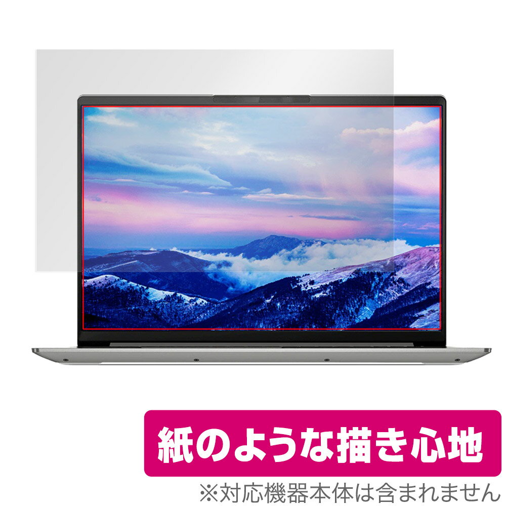 Rakuten - Lenovo IdeaPad Slim 560 Pro 16 保護 フィルム OverLay Paper for レノボ Slim560Pro16 書き味向上 フィルム 紙のような描き心地