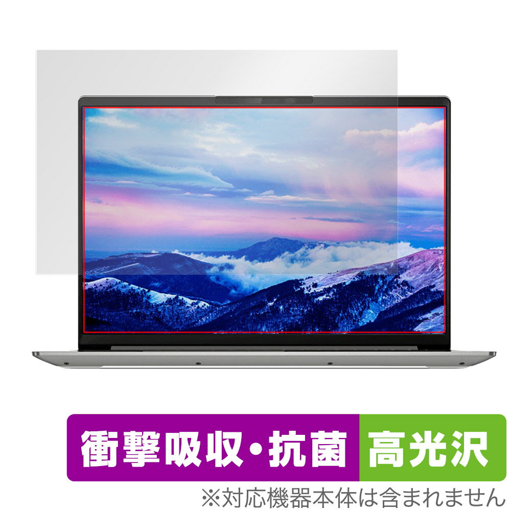 Rakuten - Lenovo IdeaPad Slim 560 Pro 16 保護 フィルム OverLay Absorber 高光沢 for レノボ Slim560Pro16 衝撃吸収 高光沢
