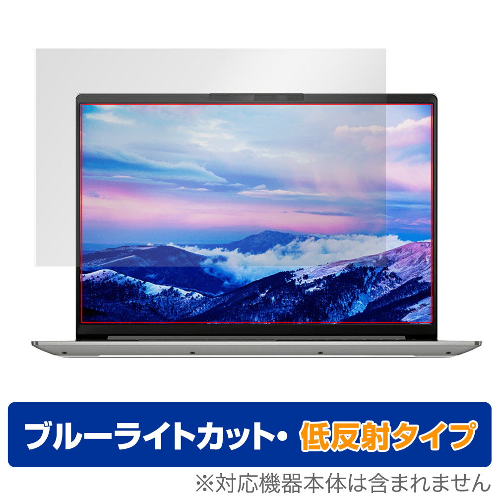 Lenovo IdeaPad Slim 560 Pro 16 保護 フィルム OverLay Eye Protector 低反射 for レノボ Slim560Pro16 ブルーライトカット 反射防止