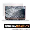 インテル NUC M15 ノートブック PC キット 保護 フィルム OverLay 9H Plus for インテルNUCM15 9H 高硬度 反射防止