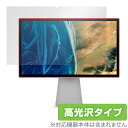 HP Chromebase All-in-One Desktop 22-aa0001jp 保護フィルム OverLay Brilliant for クロームベース 2aa0001jp 液晶保護 指紋防止 高光沢