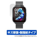 スマートウォッチ Q9 PRO GT2 保護 フィルム OverLay Magic for smartwatch Q9PROGT2 液晶保護 傷修復 耐指紋 指...