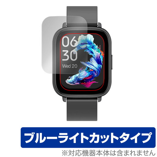 スマートウォッチ Q9 PRO GT2 保護 フィルム OverLay Eye Protector for smartwatch Q9PROGT2 液晶保護 目に優しい ブルーライトカット スマートウォッチ Q9 PRO GT2 保護 フィルム OverLay Eye Protector for smartwatch Q9PROGT2 液晶保護 目に優しい ブルーライトカット