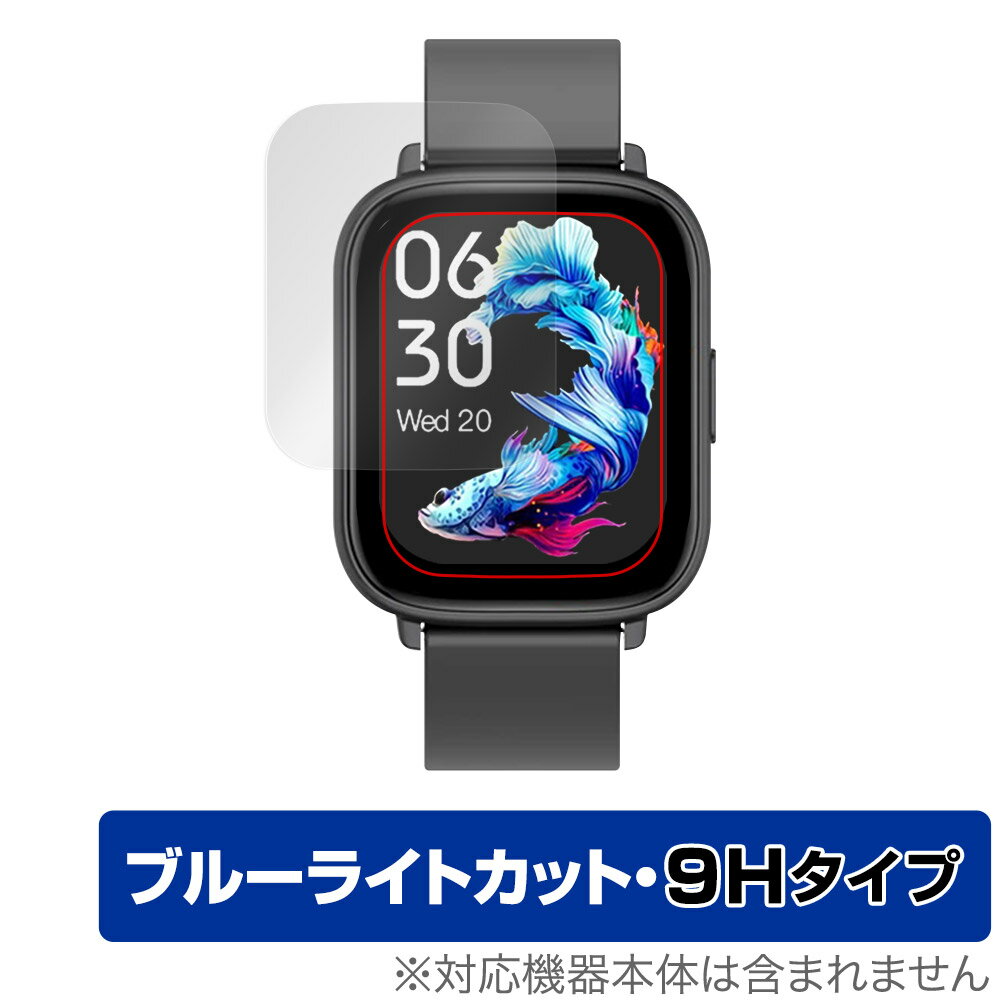 スマートウォッチ Q9 PRO GT2 保護 フィルム OverLay Eye Protector 9H for smartwatch Q9PROGT2 液晶保護 9H 高硬度 ブルーライトカット