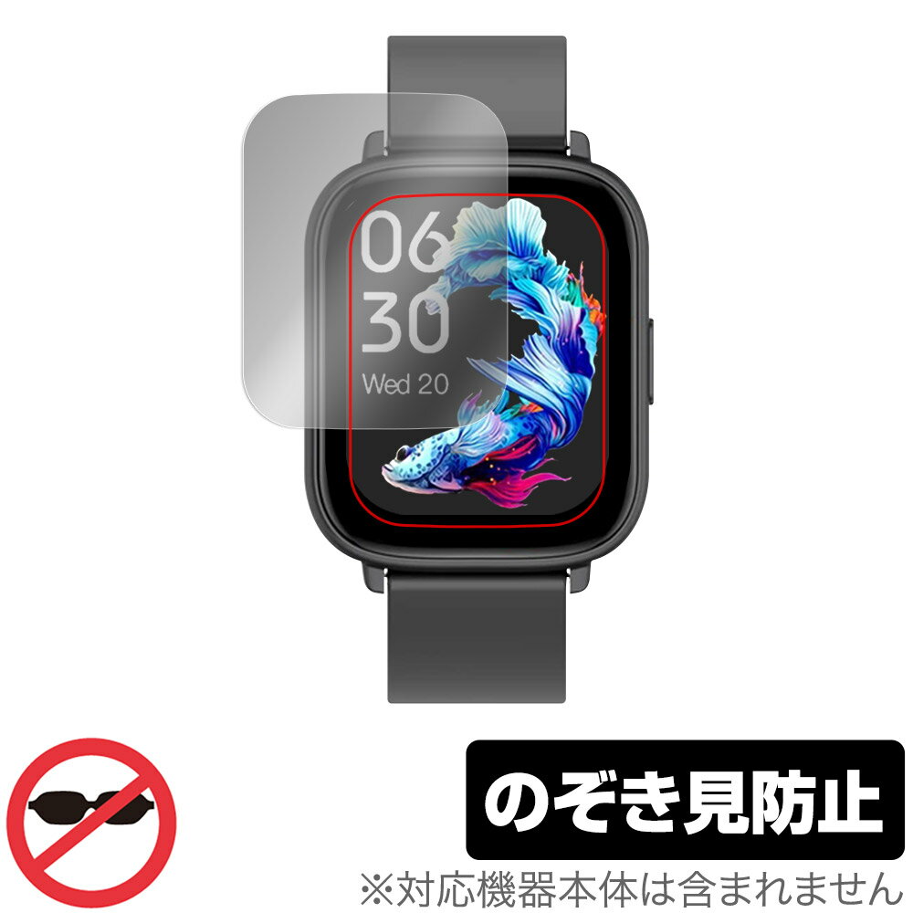 スマートウォッチ Q9 PRO GT2 保護 フィルム OverLay Secret for smartwatch Q9PROGT2 液晶保護 プライバシーフィルター 覗き見防止