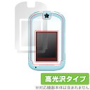 カードできせかえ! すみっコぐらし Phone 保護 フィルム OverLay Brilliant for すみっコぐらしPhone 液晶保護 指紋防止 高光沢