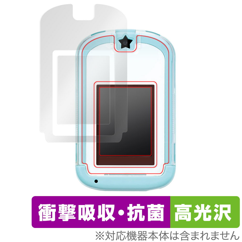 カードできせかえ! すみっコぐらし Phone 保護 フィルム OverLay Absorber 高光沢 for すみっコぐらしPhone 衝撃吸収 高光沢 抗...