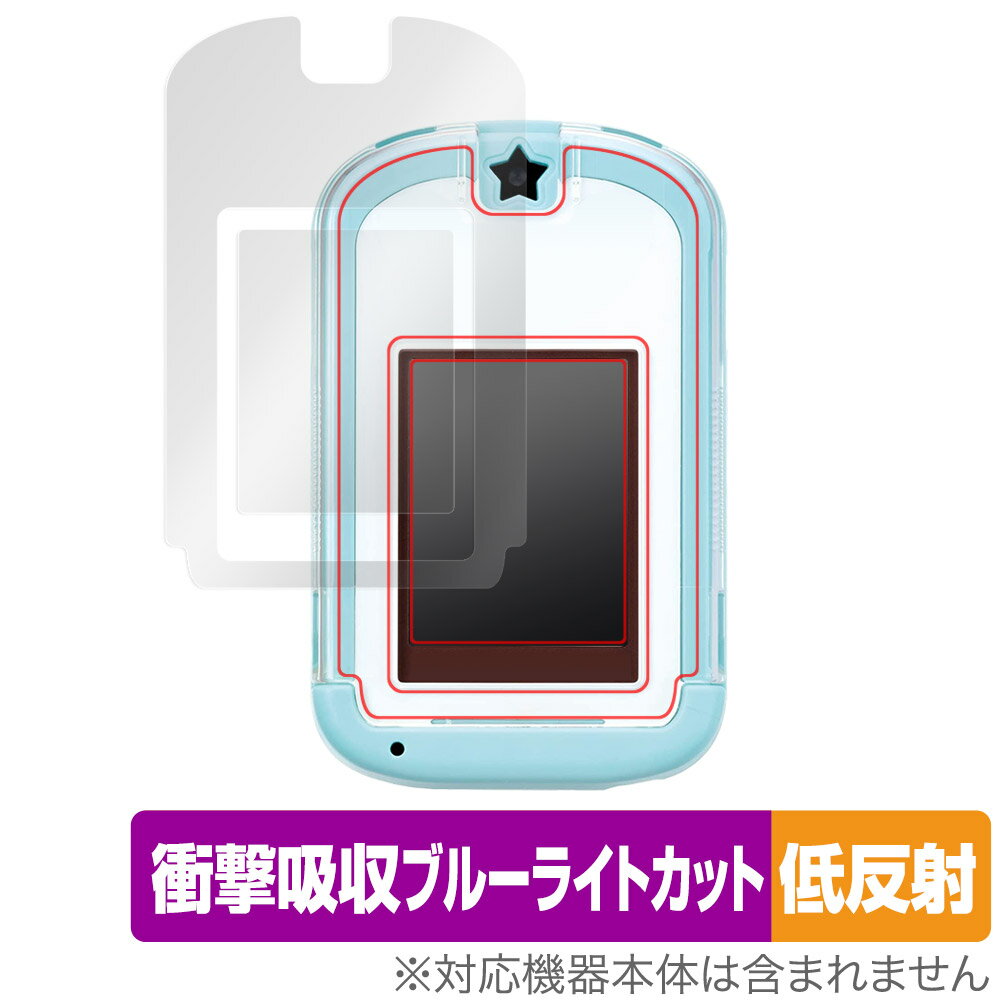 カードできせかえ! すみっコぐらし Phone 保護 フィルム OverLay Absorber 低反射 for すみっコぐらしPhone 衝撃吸収 反射防止 抗菌