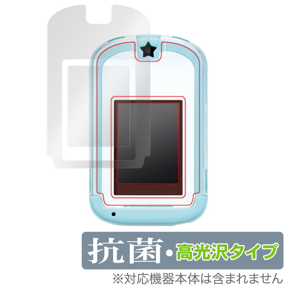 カードできせかえ! すみっコぐらし Phone 保護 フィルム OverLay 抗菌 Brilliant for すみっコぐらしPhone 抗菌 抗ウイルス 高...
