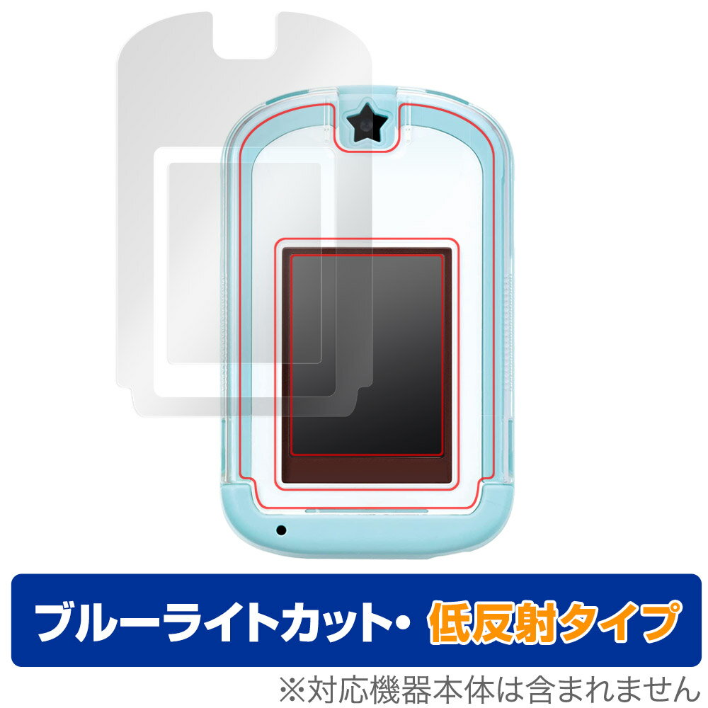 カードできせかえ! すみっコぐらし Phone 保護 フィルム OverLay Eye Protector 低反射 すみっコぐらしPhone ブルーライトカット 反射..