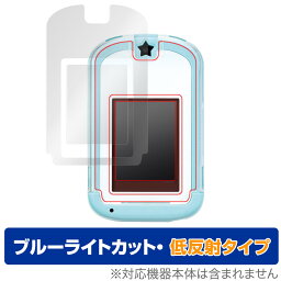 カードできせかえ! すみっコぐらし Phone 保護 フィルム OverLay Eye Protector 低反射 すみっコぐらしPhone ブルーライトカット 反射防止