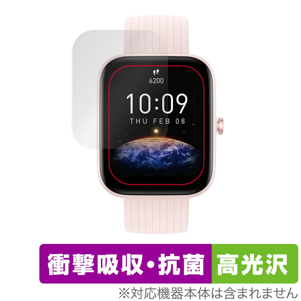 Amazfit Bip 3 Pro / Bip 3 保護 フィルム OverLay Absorber 高光沢 for アマズフィット ビップ 3 シリーズ 衝撃吸収 高光沢 抗菌