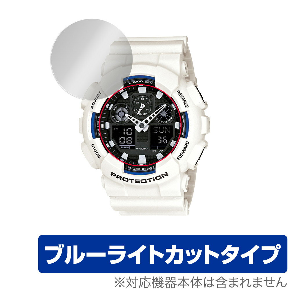 CASIO G-SHOCK GA-100 シリーズ 保護 フィ