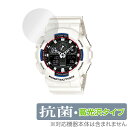 CASIO G-SHOCK GA-100 シリーズ 保護 フィルム OverLay 抗菌 Brilliant for カシオ GSHOCK GA100 Hydr...