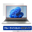 dynabook F8/U F6/U FZ/HU F8/P F6/P FZ/HP ݸ ե OverLay Eye Protector 9H ʥ֥å ΡPC  ֥롼饤ȥå