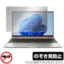 dynabook F8/U F6/U FZ/HU F8/P F6/P FZ/HP ݸ ե OverLay Secret for ʥ֥å ΡPC ץ饤Хե륿 ɻ