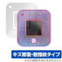 Play!TinyTAN 保護 フィルム OverLay Magic for SEGA TOYS プレイ タイニータン 液晶保護 傷修復 耐指紋 指紋防止 コー...