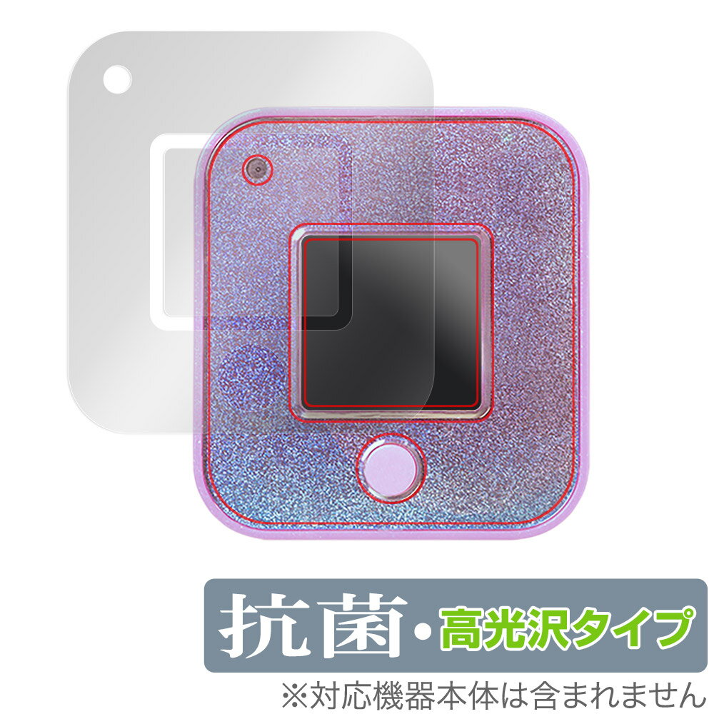 Play!TinyTAN 保護 フィルム OverLay 抗菌 Brilliant for SEGA TOYS プレイ タイニータン Hydro Ag+ 抗菌 ...