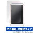 Hannsnote HB40A0K 保護 フィルム OverLay Magic for カラー表示デジタルノート Hannsnote 液晶保護 傷修復 耐指紋 ...