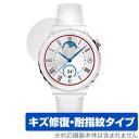 HUAWEI WATCH GT 3 Pro 43mm 保護 フィルム OverLay Magic for ファーウェイ スマートウォッチ GT3Pro 液晶保護...