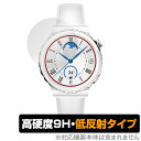 HUAWEI WATCH GT 3 Pro 43mm 保護 フィルム OverLay 9H Plus for ファーウェイ スマートウォッチ GT3Pro 9H 高硬度 反射防止