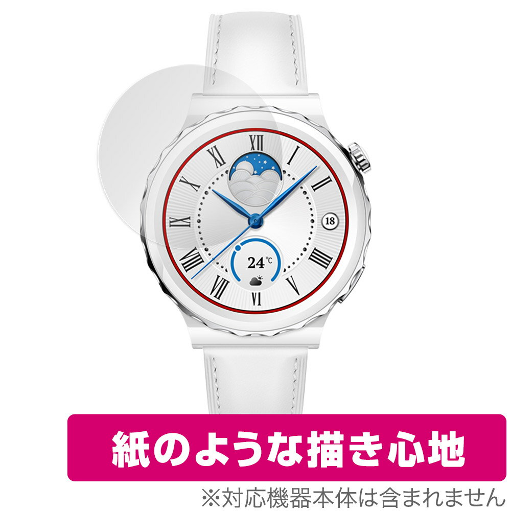 Other - HUAWEI WATCH GT 3 Pro 43mm 保護 フィルム OverLay Paper for ファーウェイ スマートウォッチ GT3Pro 書き味向上 紙のような描き心地