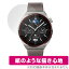 HUAWEI WATCH GT 3 Pro 46mm ݸ ե OverLay Paper for ե ޡȥå GT3Pro ̣ Τ褦