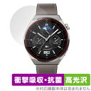 HUAWEI WATCH GT 3 Pro 46mm 保護 フィルム OverLay Absorber 高光沢 for ファーウェイ スマートウォッチ GT3P...