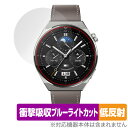 HUAWEI WATCH GT 3 Pro 46mm 保護 フィルム OverLay Absorber 低反射 for ファーウェイ スマートウォッチ GT3Pro 衝撃吸収 反射防止 抗菌