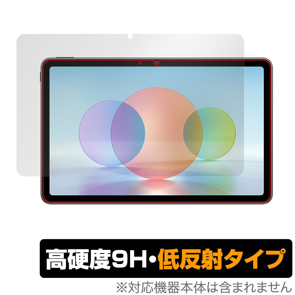 Rakuten - HUAWEI MatePad 10.4 2022 保護 フィルム OverLay 9H Plus for ファーウェイ メイトパッド 9H 高硬度 反射防止