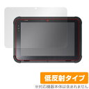 東芝テック 業務用タブレット TBL-300 保護 フィルム OverLay Plus for 東芝テック TBL300 液晶保護 アンチグレア 反射防止 指紋...