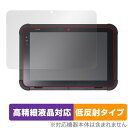 東芝テック 業務用タブレット TBL-300 保護 フィルム OverLay Plus Lite for 東芝テック TBL300 高精細液晶対応 アンチグレア...