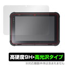 東芝テック 業務用タブレット TBL-300 保護 フィルム OverLay 9H Brilliant for 東芝テック TBL300 9H 高硬度 透明 高...