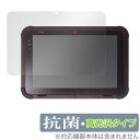 東芝テック 業務用タブレット TBL-300 保護 フィルム OverLay 抗菌 Brilliant for 東芝テック TBL300 Hydro Ag+ 抗...