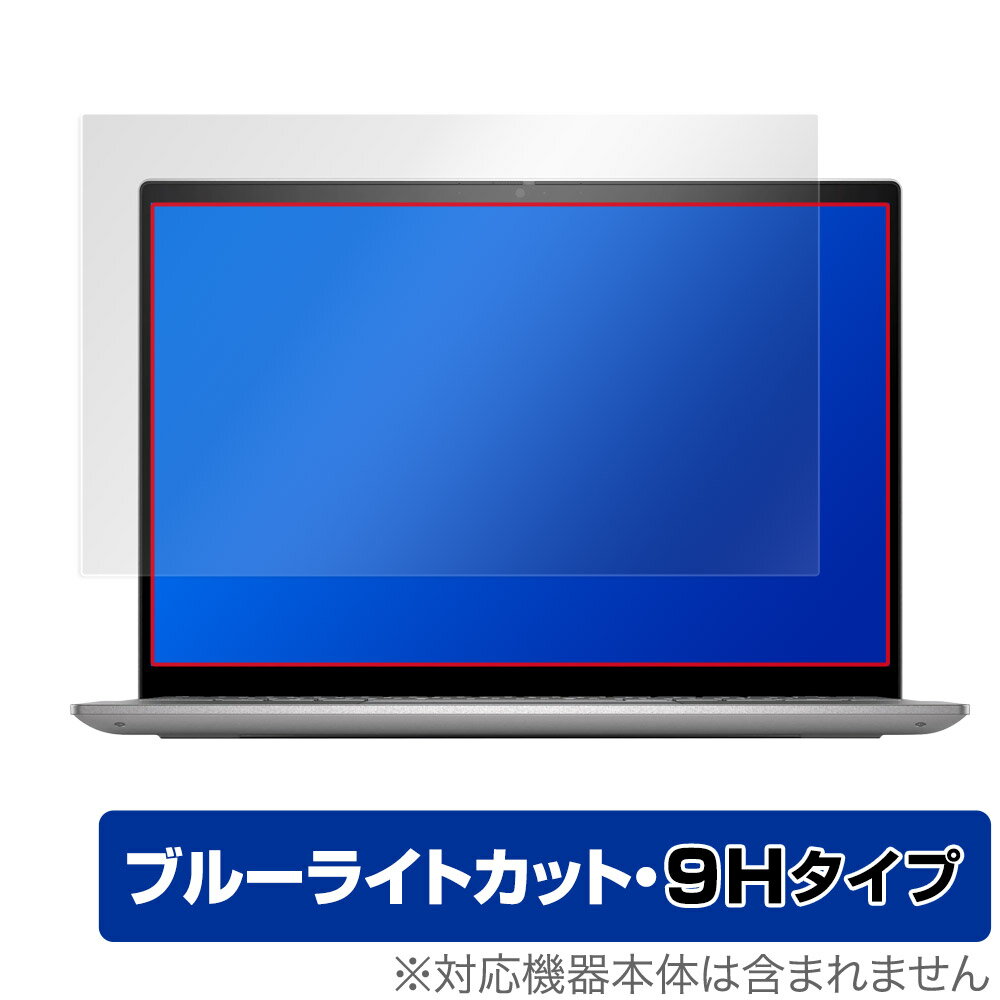 DELL Inspiron 14 5000シリーズ 5420 5425 保