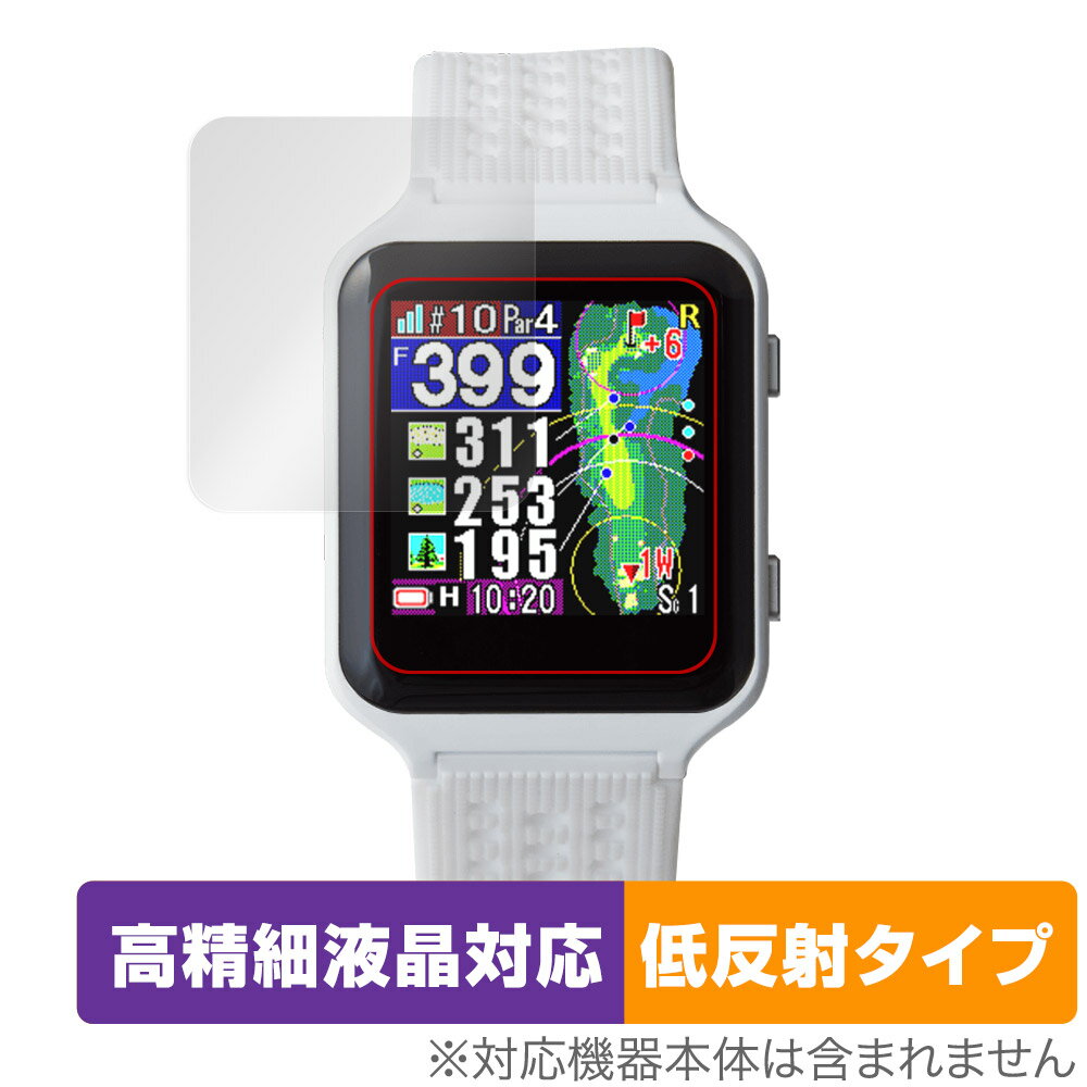 テクタイト「Shot Navi AIR」に対応した映り込み・にじみを抑える液晶保護シート！ 高精細液晶対応・低反射タイプ OverLay Plus Lite(オーバーレイ プラス ライト)！ 液晶画面の汚れやキズ付き、ホコリからしっかり保護...